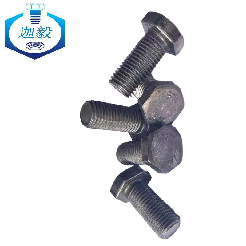 迦毅六角螺栓M6x10mm个
