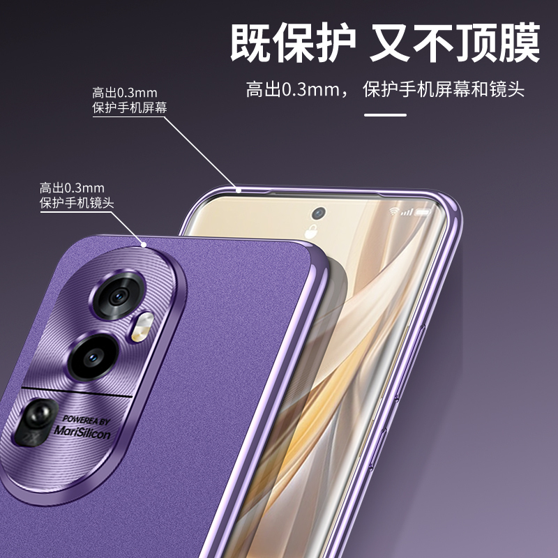 魅爱琳 OPPO Reno10/Pro/Pro+手机壳 保护套外壳 轻薄星耀磨砂防摔 时尚电镀软边 防指纹散热 炫酷潮壳