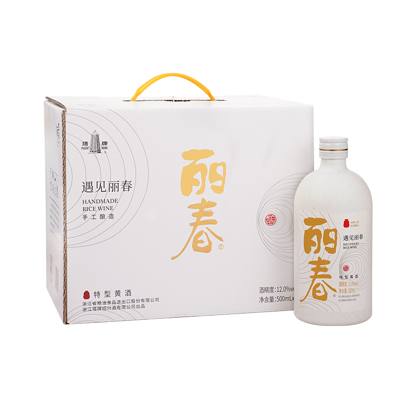 塔牌黄酒 八年遇见丽春500ml*6瓶 整箱装 糯米手工绍兴半甜型黄酒