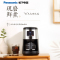 松下 (Panasonic) NC-R601W 咖啡机 白色