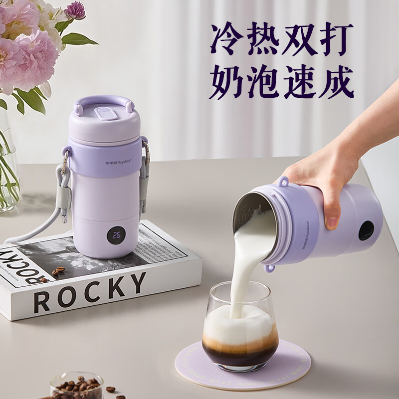 荣事达(Royalstar)RS-CP808A(Ti) 多功能钛·奶泡杯(电热水杯) 400ml