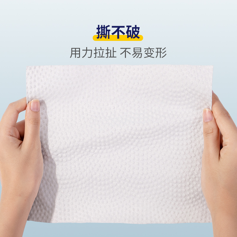 3包 日本ITO抽取式洁面巾洗脸巾女加厚加大干湿两用一次性毛巾棉柔巾
