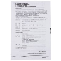 拜耳(BAYER) 铝碳酸镁咀嚼片 0.5g*20片 片剂 胃肠用药慢性胃炎胃酸过多胃痛胃灼热烧心嗳气饱胀