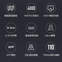 美的(Midea)I5Y扫地机器人 家用吸尘超薄智能APP操控 全自动洗擦扫拖一体机器人