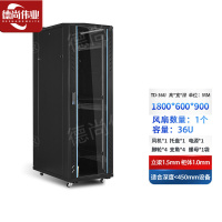 德尚伟业网络机柜墙柜交换机机柜服务器机柜36u 1800*600*900