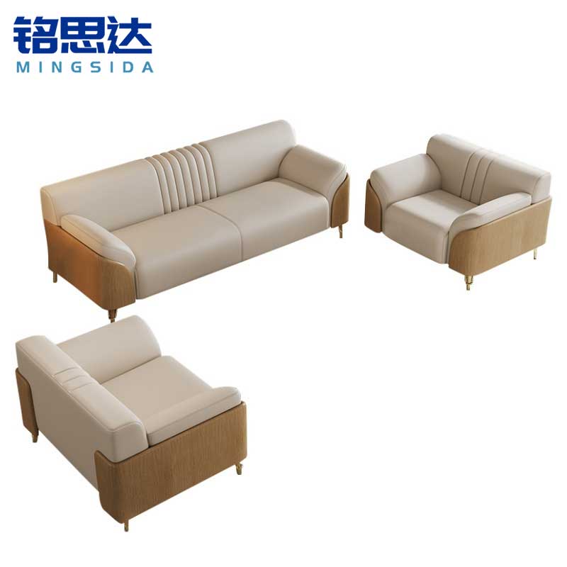 铭思达洽谈沙发