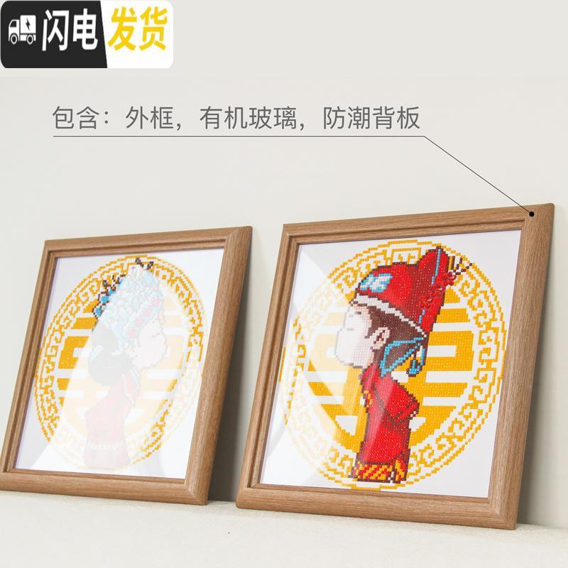 三维工匠5d钻石画2018新款客厅点贴满钻十字绣2019结婚款钻石绣带框砖石 [不带裱框]钻石画[50*50cm*2个]高清大图