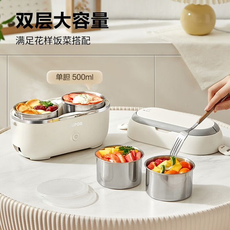 苏泊尔(SUPOR)电热饭盒 2L容量 可煮饭加热饭盒插电保温饭盒304不锈钢内胆 双层电热饭盒 DH02FD815高清大图