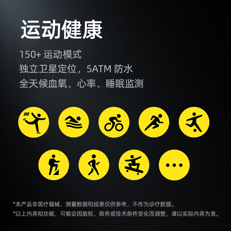匹克PEAK Watch 2pro手表YE24105随机颜色高清大图