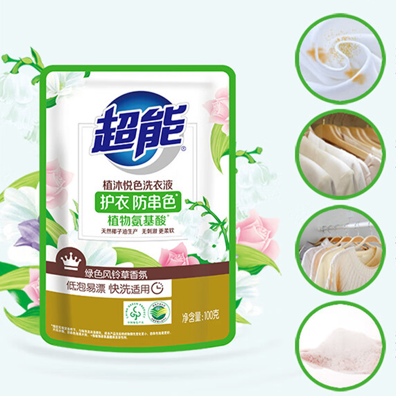 超能洗衣液植沐悦色柔软持久留香100g*4袋1110218019高清大图
