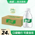 怡宝纯净水210ml*24瓶