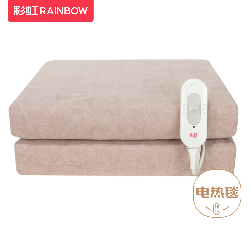 彩虹化纤纯色双人电热毯1.5*1.2米 浅咖色XL1202