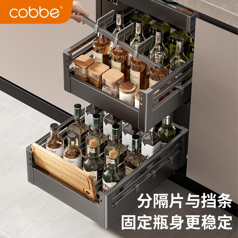 卡贝(cobbe)枪灰调味拉篮厨房橱柜304不锈钢双层抽屉式厨柜收纳调料碗篮