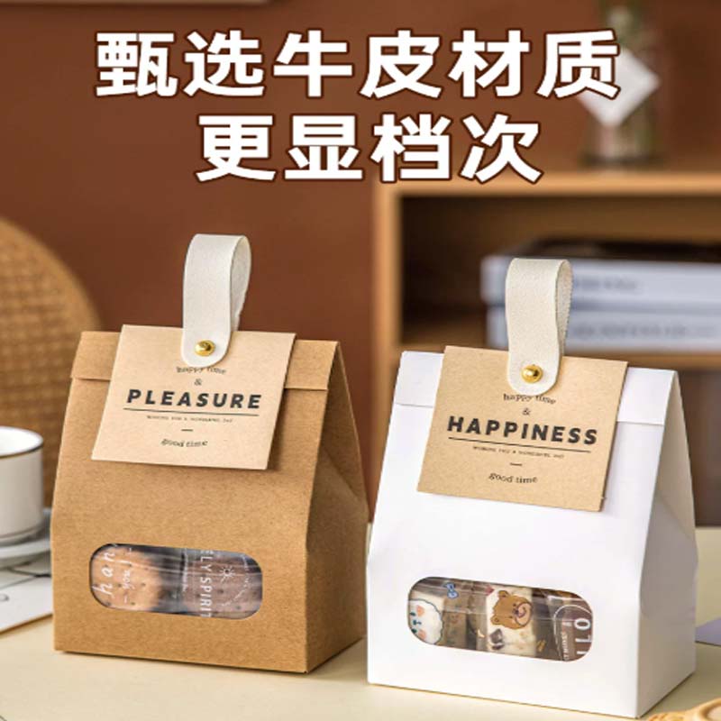 牛皮纸袋 11*16*7cm英文款 50个/套高清大图