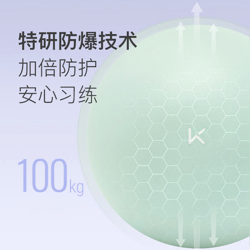 Keep迷你瑜伽球健身训练均匀分散受力浅草绿25cm高清大图