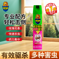 超威杀虫气雾剂（玫瑰花香）500ml