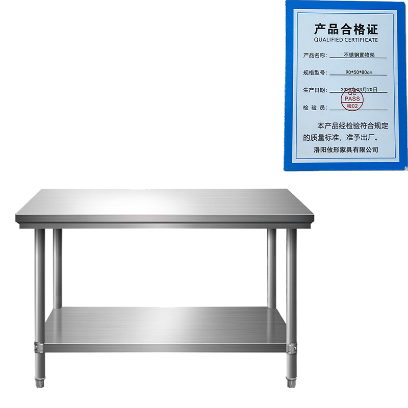 凌迪星不锈钢置物架90*50*80cm组高清大图