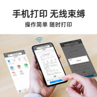 奔图(PANTUM)打印机家用P2206NW 无线黑白激光 小型学生作业办公打印