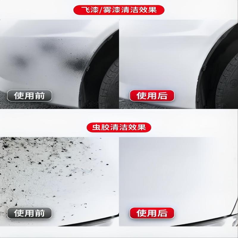 SATDA-车仆柏油清洗剂185mm*65mm,450毫升/1瓶高清大图