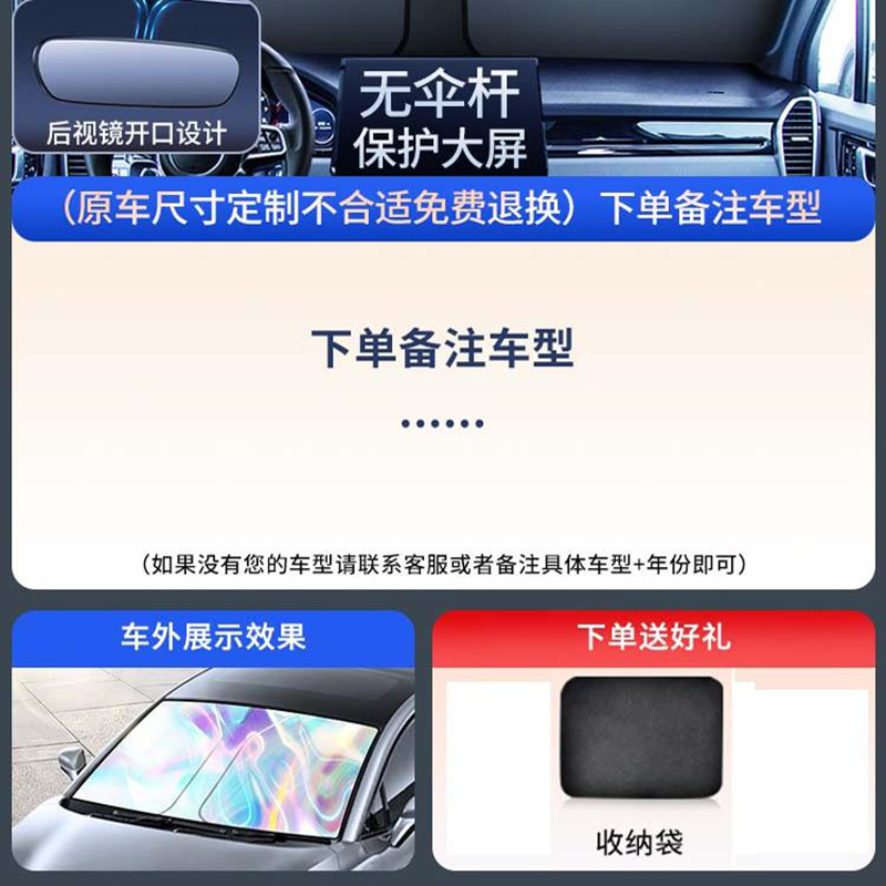 【补贴10%】【专车专用备注车型】汽车遮阳帘隔热遮阳挡遮阳板前挡自动伸缩风玻璃罩遮光车窗帘 镭射冰晶【丰田专用】专车定制V领★德国加厚黑胶层送收纳包