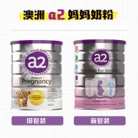 海外直邮-3罐装-澳洲新西兰原装进口 白金版 a2孕期孕妇妈妈奶粉 900g/罐