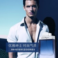 意大利菲拉格慕(Ferragamo)蓝色经典男士淡香水30ml清新持久