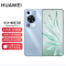 华为 畅享70S 冰晶蓝 8GB+256GB 5000万高清影像 4G八核处理器 6000mAh大电池 22.5W快充 畅享X键一键直达 鸿蒙智能手机