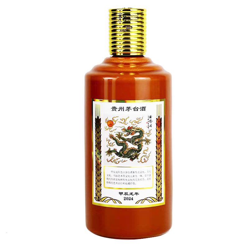 53%vol 500ml贵州茅台酒(甲辰龙年)【价格图片品牌报价】-苏宁易购 53%vol 500ml贵州茅台酒(甲辰龙年)【价格图片品牌报价】-苏宁易购