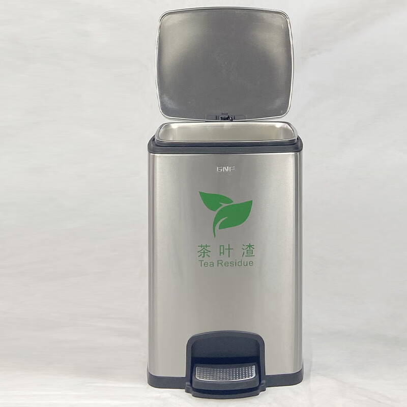 GNF茶渣桶20升茶叶渣垃圾桶方形不锈钢带盖脚踏大容量大号茶水间办公室排水废水茶水桶滤茶干湿分类厨余垃圾桶高清大图