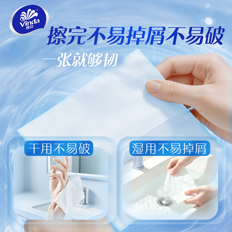 维达小卷纸 160g/卷,10卷/提;纸张尺寸138mmX104mm(4层) (单位:卷)高清大图