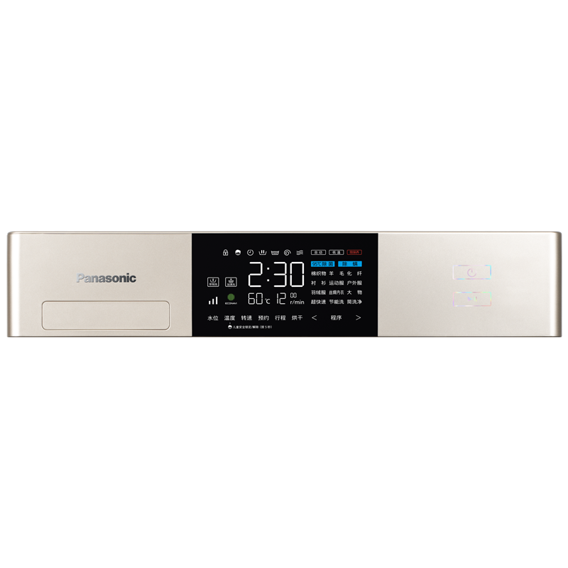 松下洗衣机XQG100-EG15V