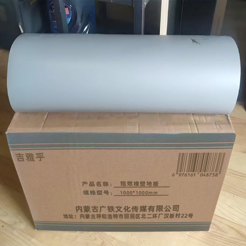 吉雅乎 阻燃橡塑地板 1000*1000mm 平方米高清大图