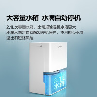 美的除湿机抽湿机家用干衣除潮湿器卧室内吸湿器干燥机CF12BD/N7-DN