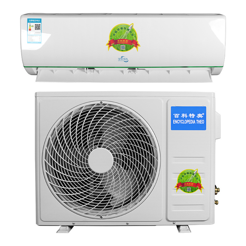 百科特奥2P挂式空调KFRd-51GW/ABp-HD24+B2 二级能效白色