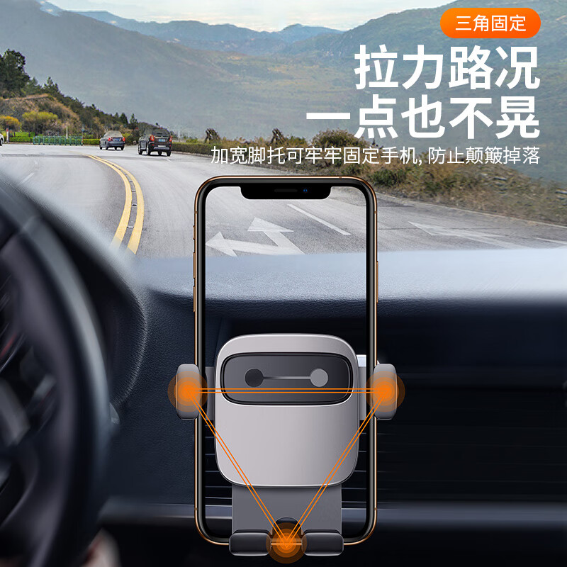 倍思 Baseus 小方块重力车载支架 SUYL-FK01 (黑色)