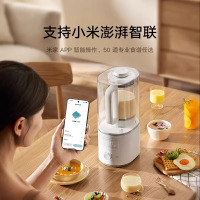 小米米家智能轻音破壁机S2多功能家用1.5L无渣豆浆机榨汁机