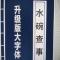 九块九特卖道教秘法发水碗查事 阴水碗 阳水碗化解邪事方法断邪事 水碗查事