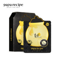 春雨(Papa recipe)黑色麦卢卡蜂胶清洁面膜10片 韩国进口 净嫩保湿 敏肌可用
