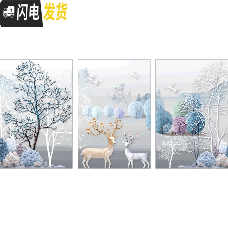 三维工匠5d钻石画满钻新款2019年砖石十字绣水晶客厅三联画2020简 画加框[120*55CM]三联一起,组合8折优惠