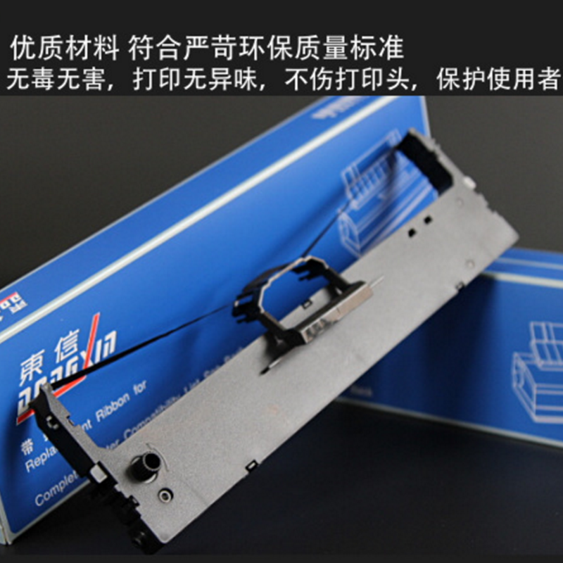 D0SUM 适用中盈 中税之星QS-630K NX-512K QS-312K中盈NX730KII色带架
