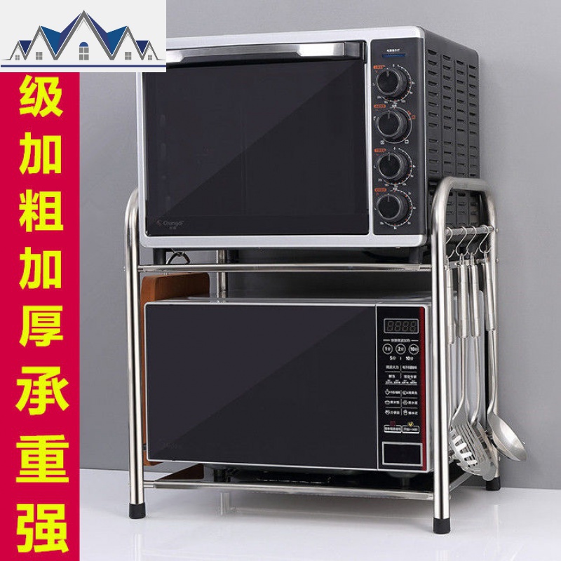 厨房置物架微波炉架子双层不锈钢烤箱架单层收纳架调料架厨房用品 三维工匠高清大图