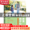 正版 读懂孩子心理:陪孩子走过小学和初中 李晓晴著 台海出版社