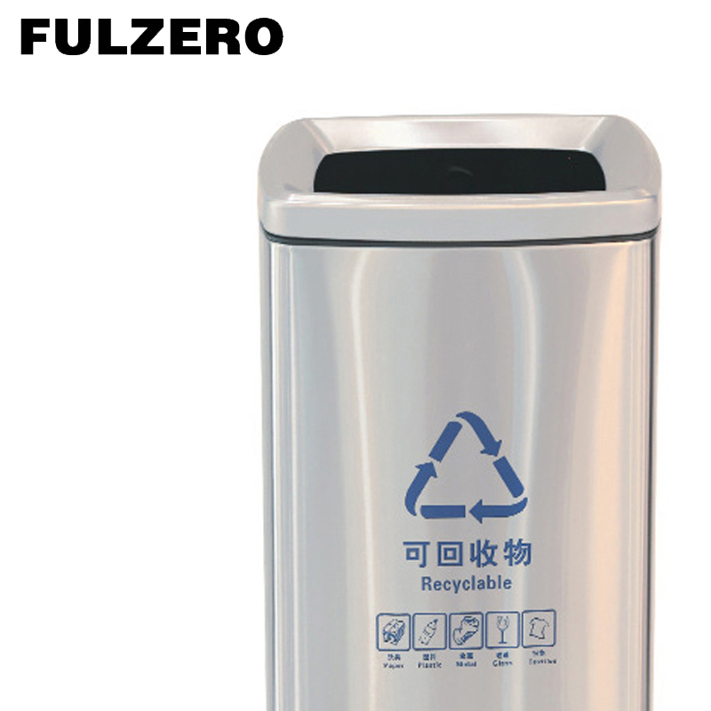 FULZERO 不锈钢垃圾桶 30L 个高清大图