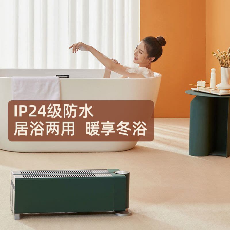 美的(Midea) 踢脚线取暖器石墨烯电暖气智能遥控暖风机浴室家用电暖器IP24防水地暖 HDW22EV图片