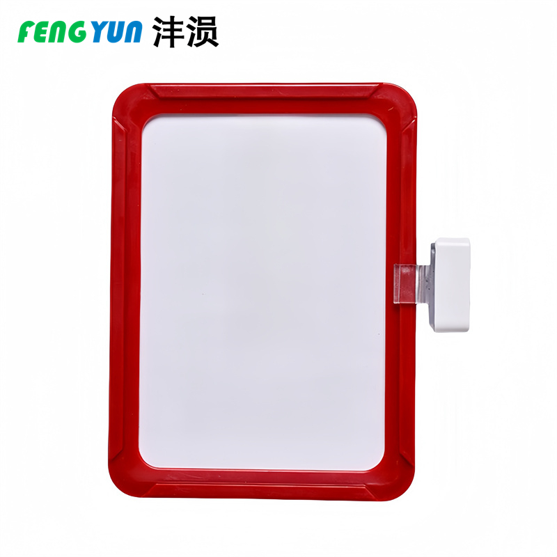 沣涢 货架标识牌 A6单磁 个高清大图