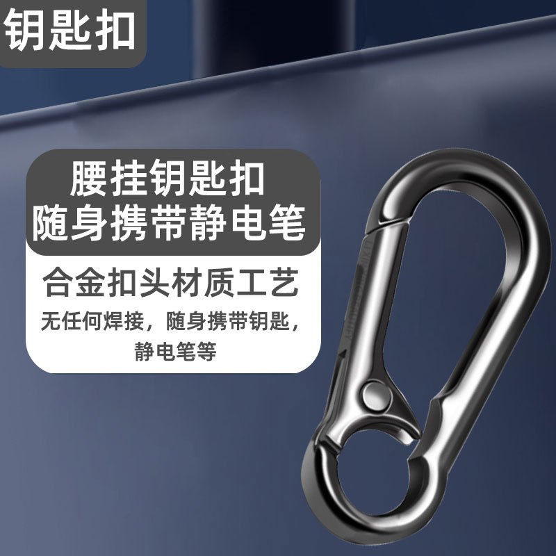 [补贴10%]人体静电释放器静电消除器车用除钥匙扣秋冬季神器防电静电笔防静