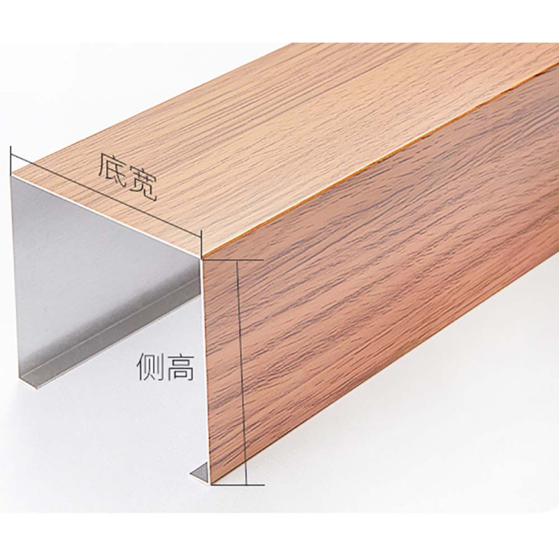 50*50*0.8铝方通吊顶 铝格栅U型槽滚涂集成吊顶 (按平方销售,不含5%的安装损耗)