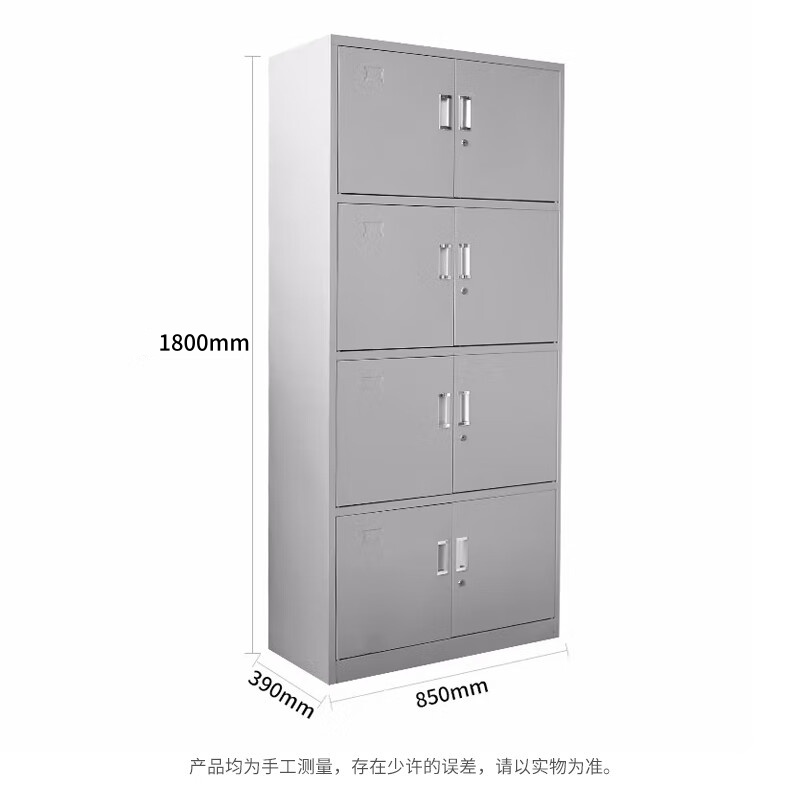 沃灏 钢制储物柜文件柜办公钢制铁皮柜资料柜档案柜 通四节文件柜WH-WJG09204高清大图