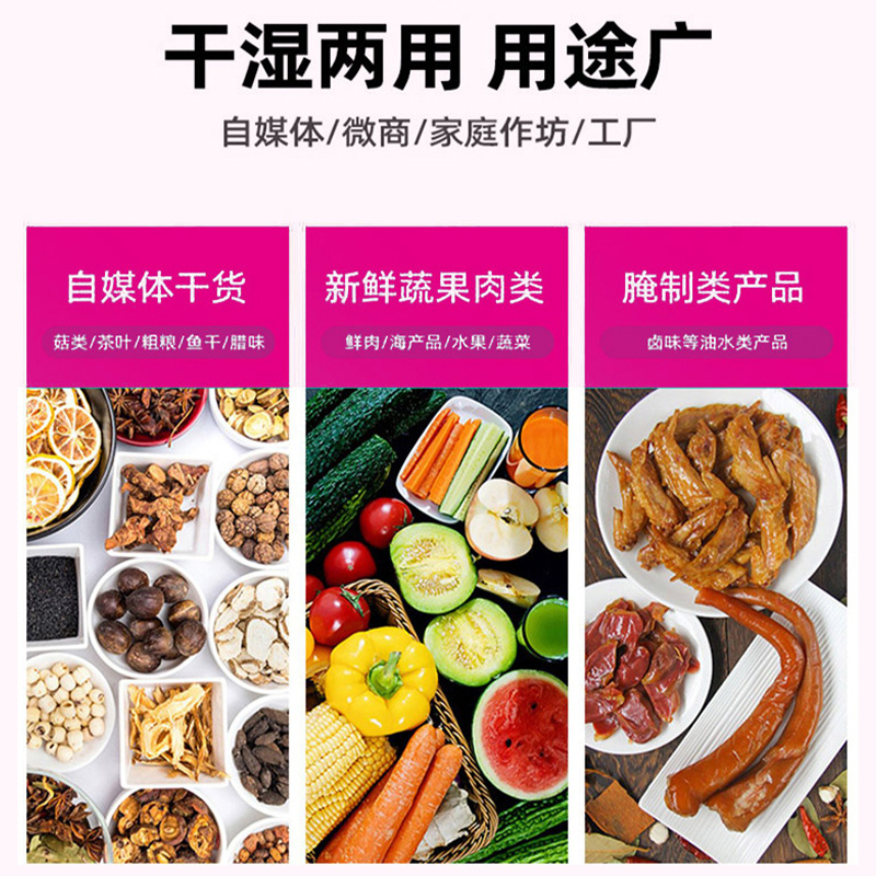 乐创真空机食品包装机全自动大型商用家用抽空机打包压缩封口机 600型真空单泵