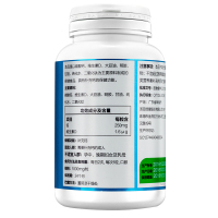 200粒加送汤臣倍健系列30粒装2瓶】 汤臣倍健(BY-HEALTH) 液体钙软胶囊 矿物质 片剂